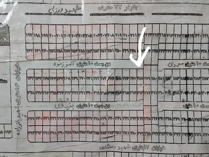 تصویر املاک 36639