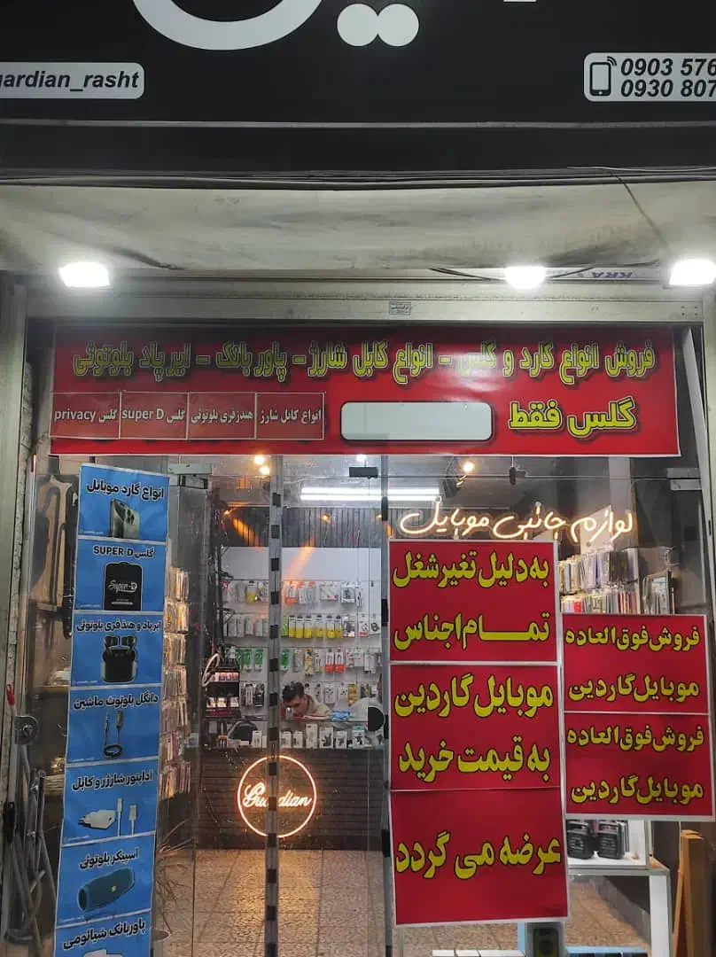تصویر املاک 22278