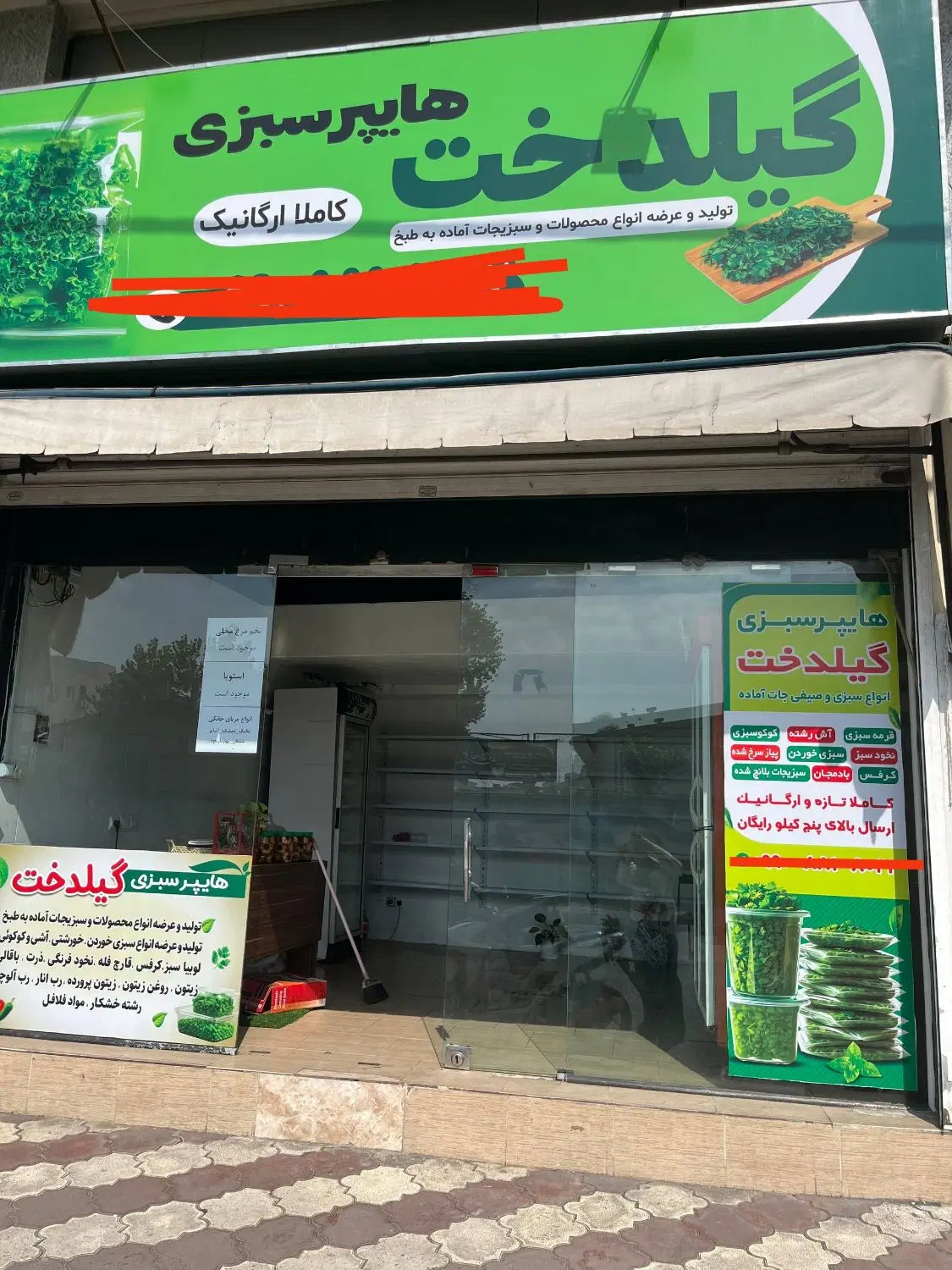 تصویر املاک 88909