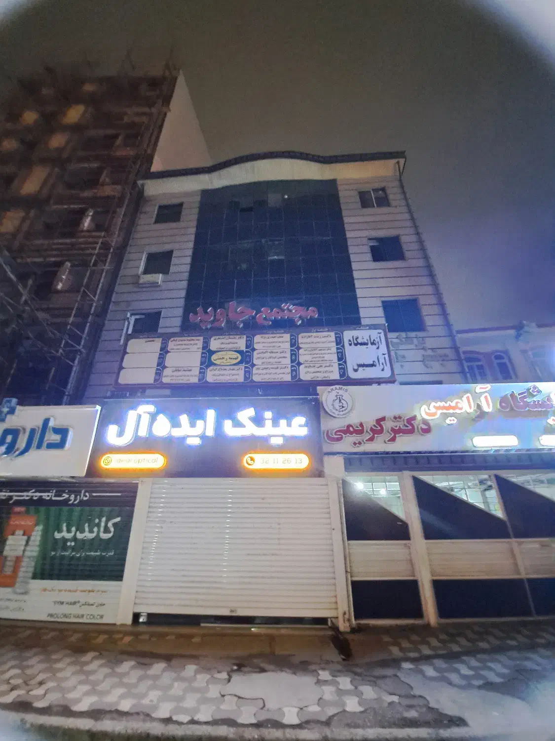 تصویر املاک 6503