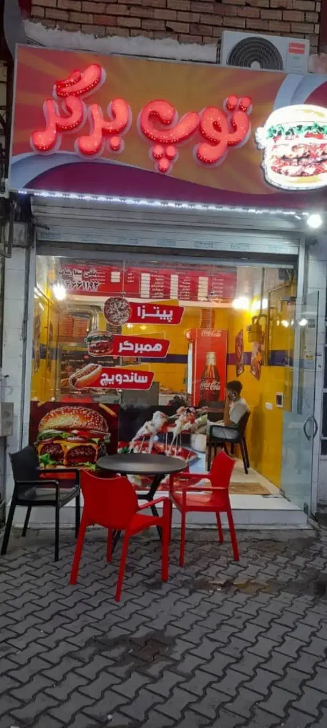تصویر املاک 15625