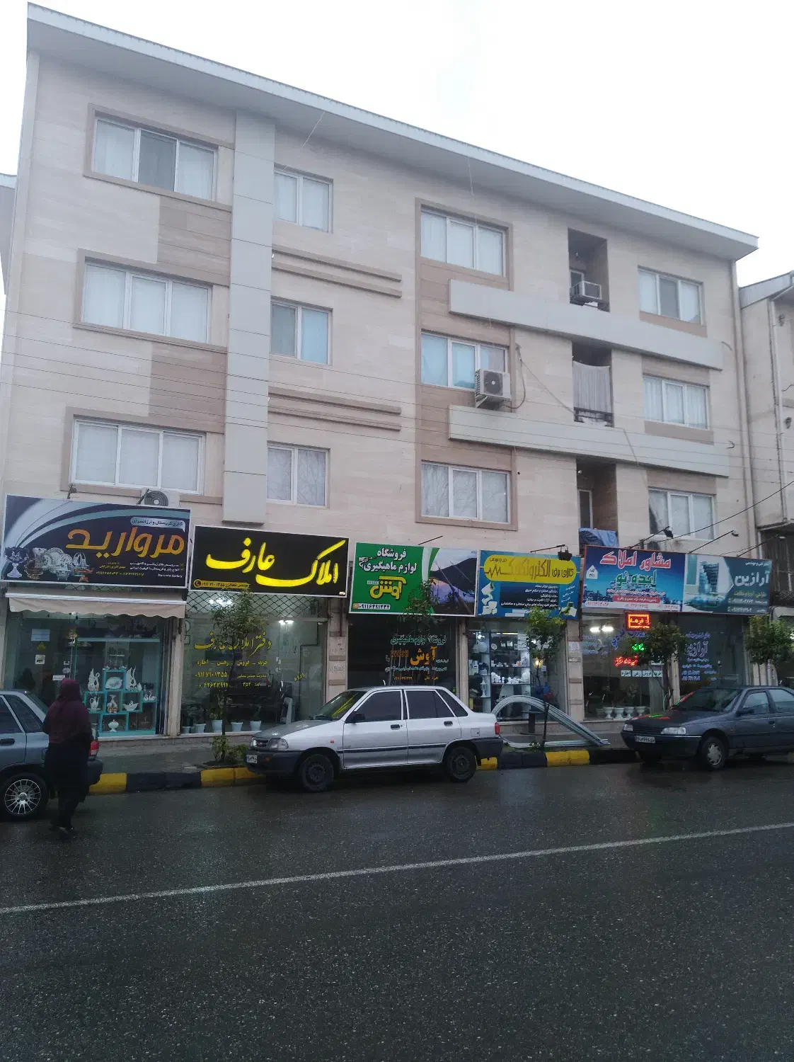 تصویر املاک 8920
