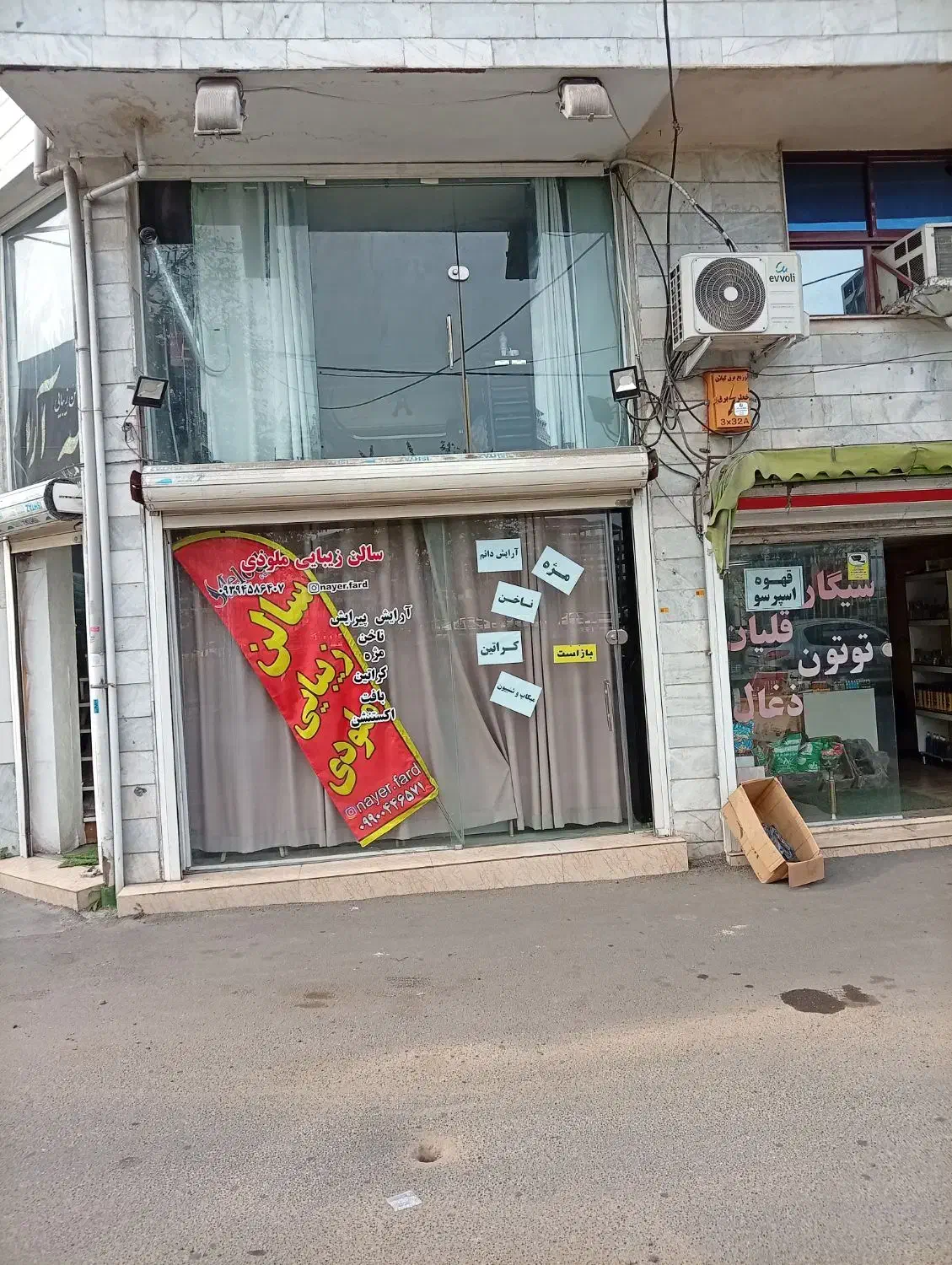 تصویر املاک 38043