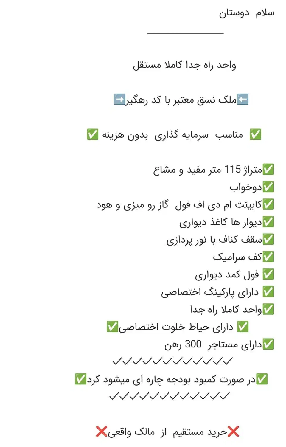 تصویر املاک 18627