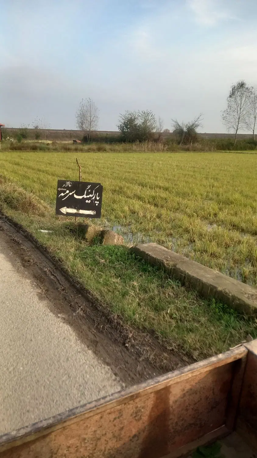 تصویر املاک 100048