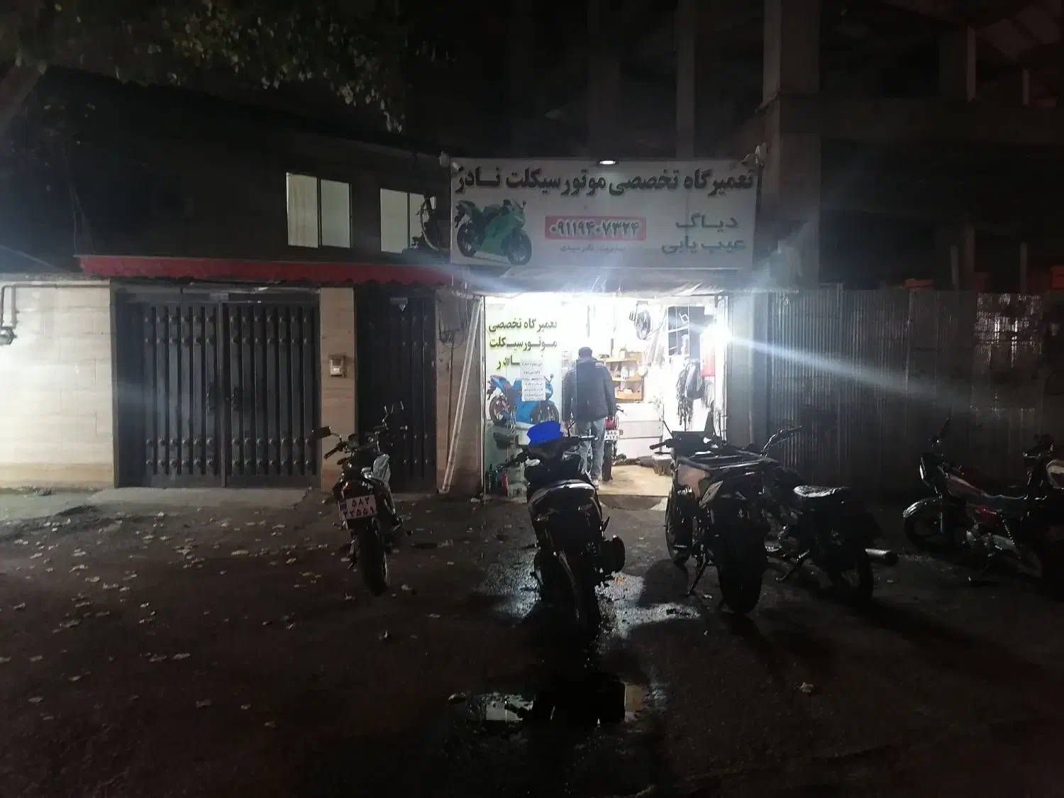 تصویر املاک 7667