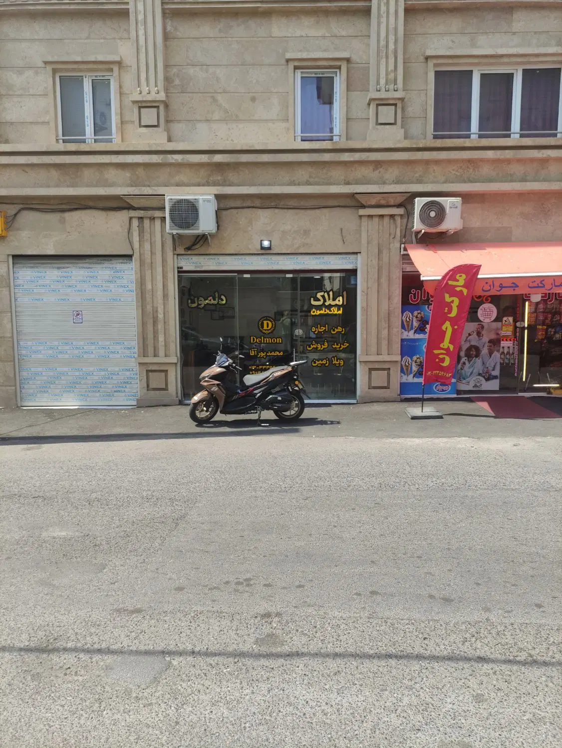تصویر املاک 90533