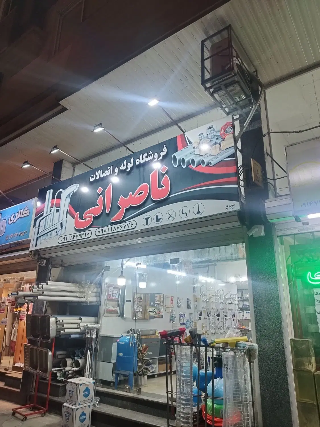 تصویر املاک 109878