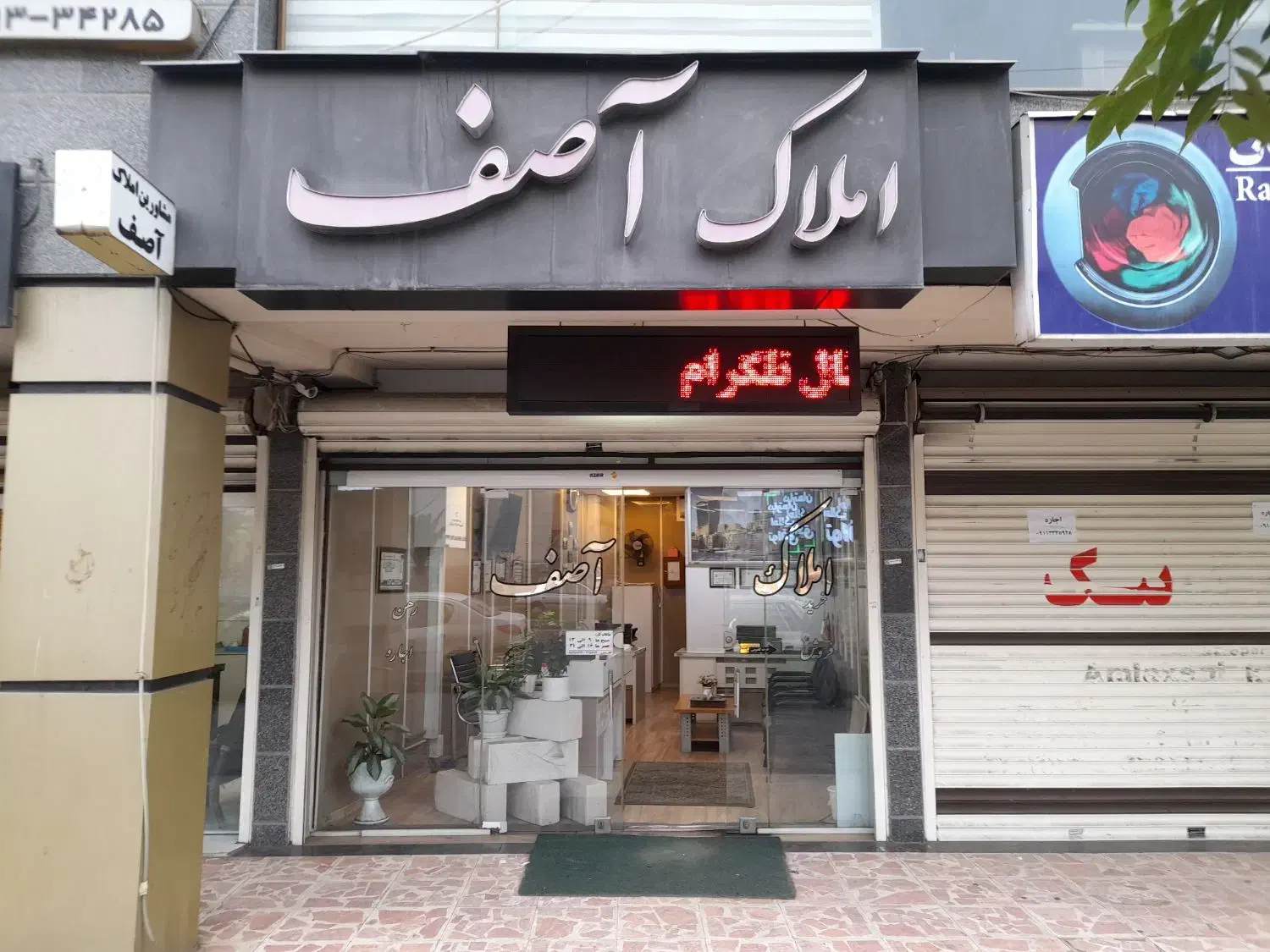 تصویر املاک 10727