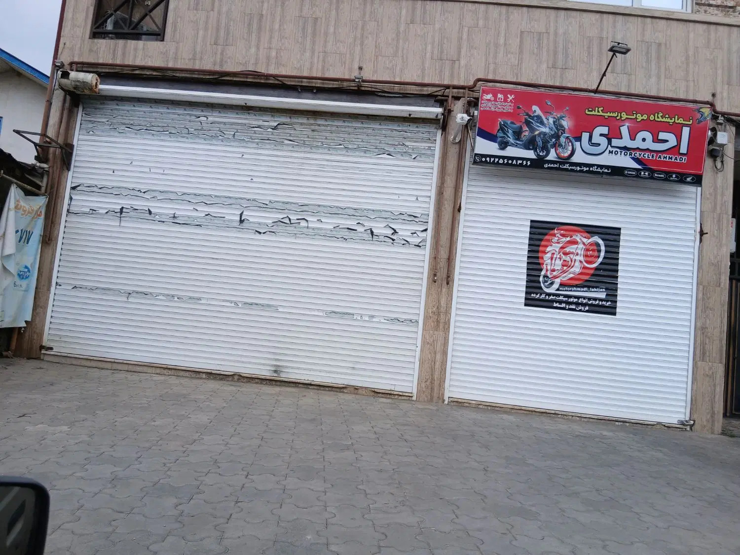 تصویر املاک 126327