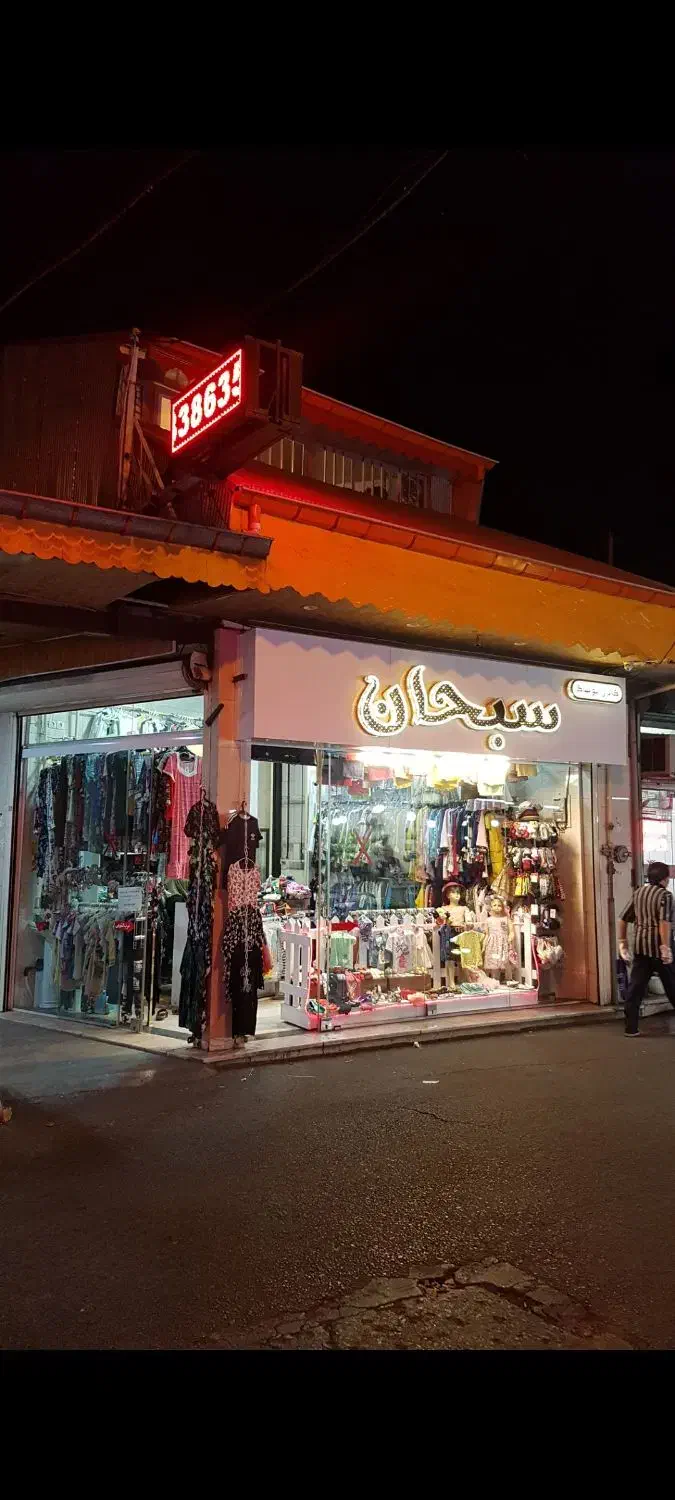 تصویر املاک 6299