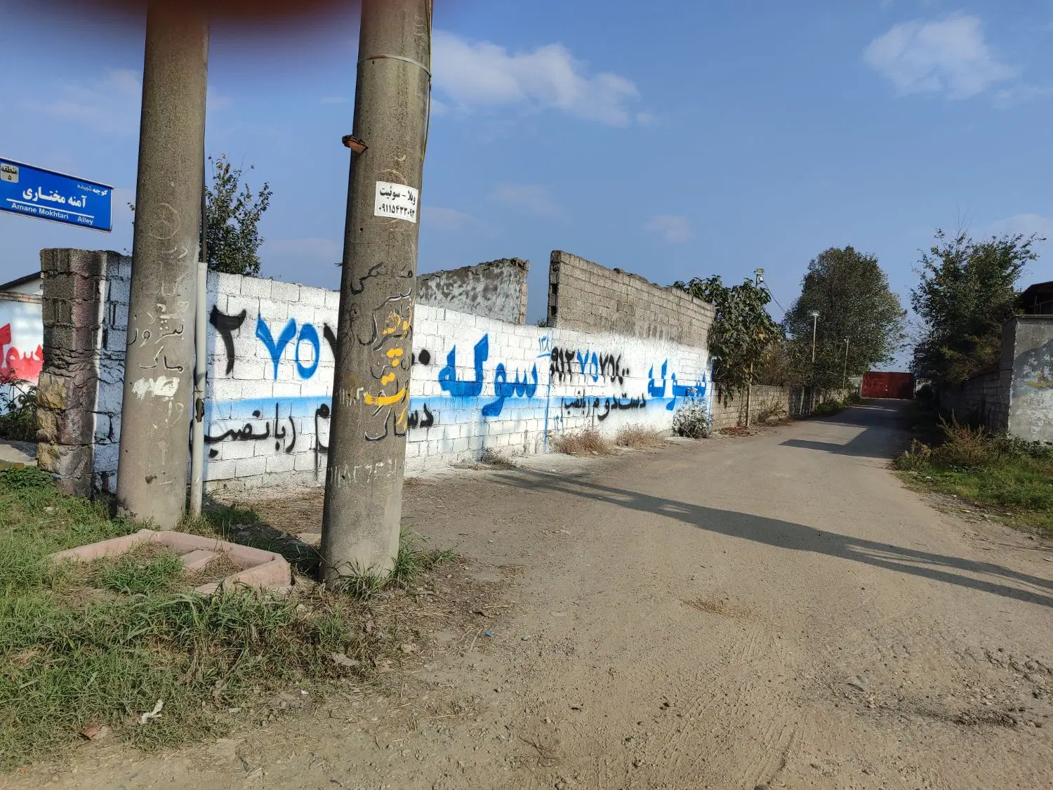 تصویر املاک 84191