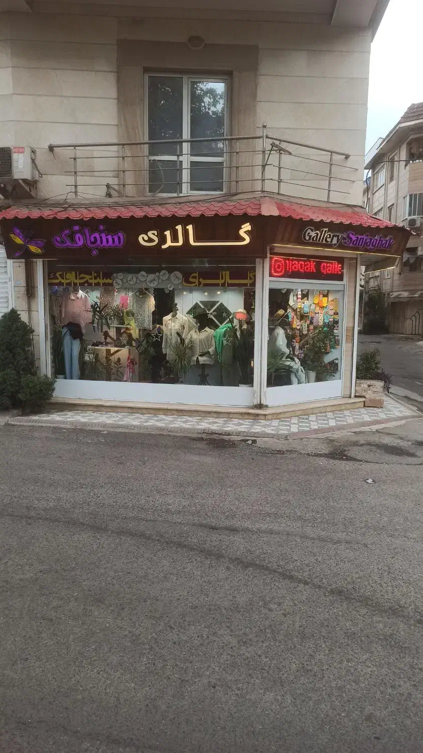تصویر املاک 36568