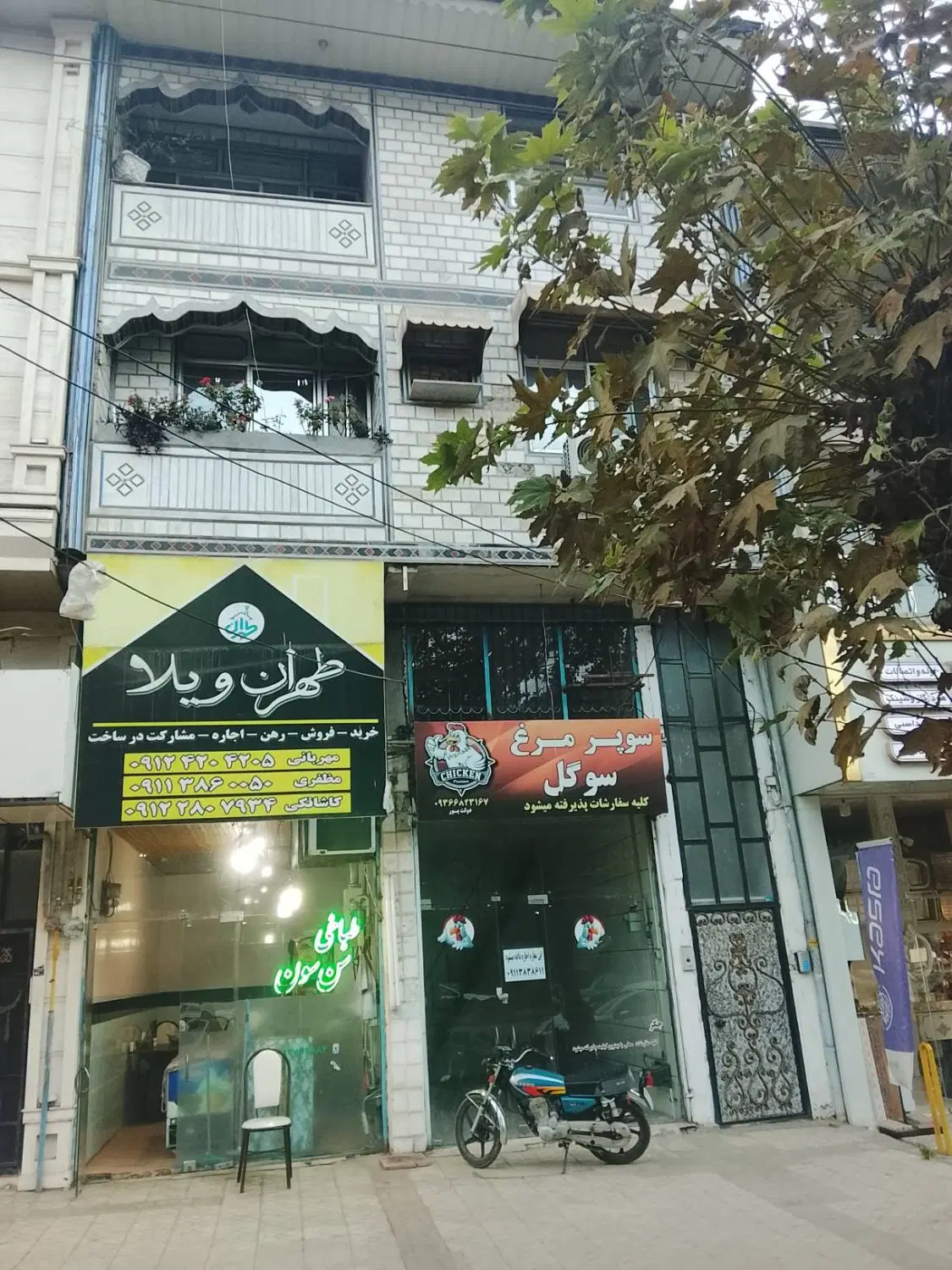 تصویر املاک 134352