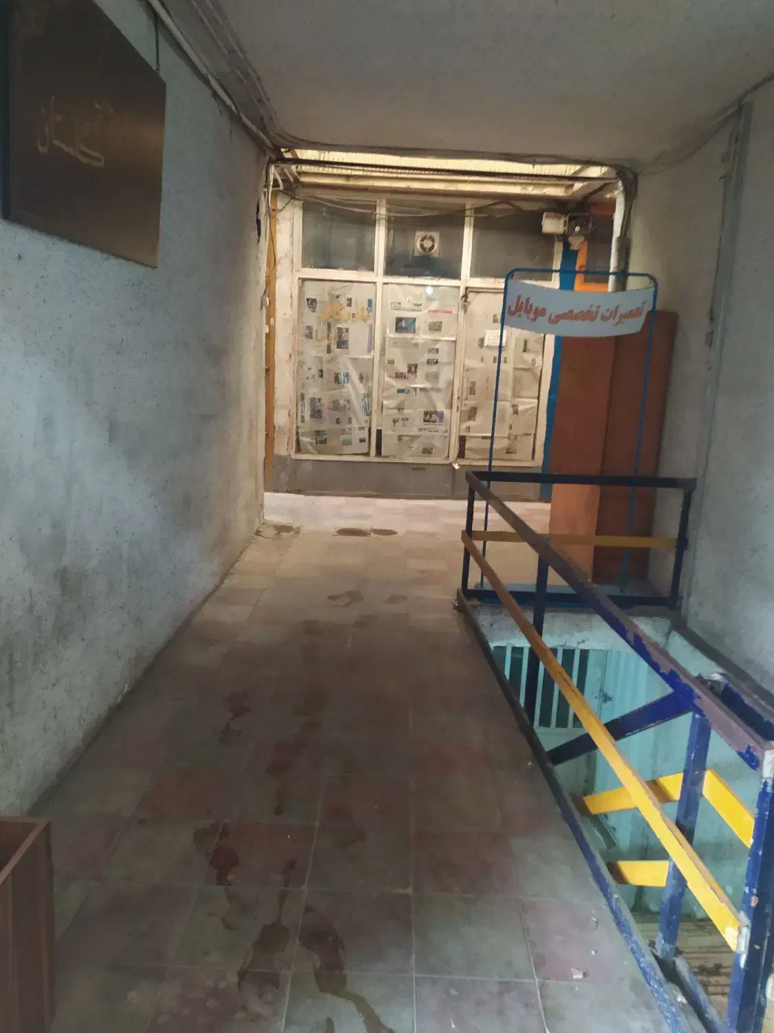 تصویر املاک 8201