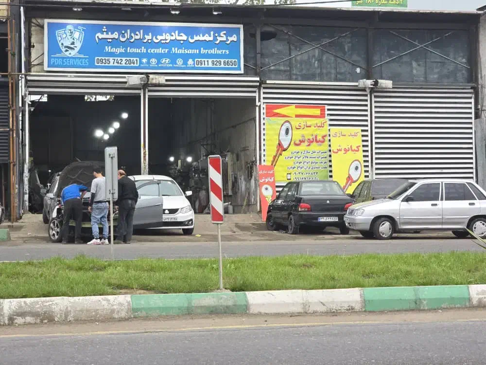 تصویر املاک 12633
