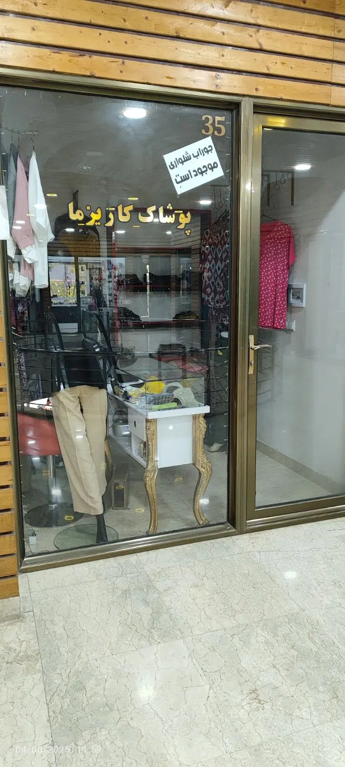 تصویر املاک 107319