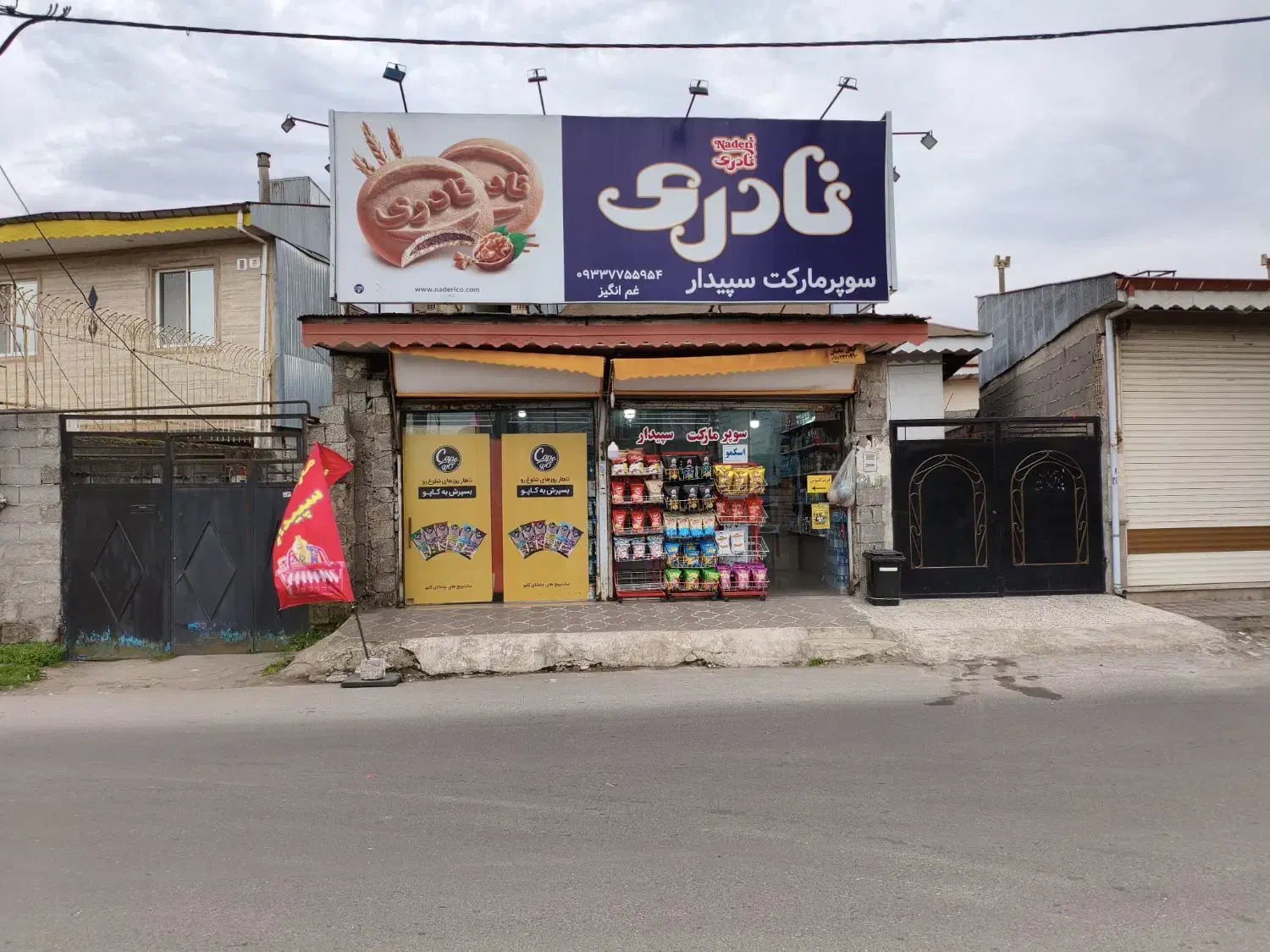 تصویر املاک 28239