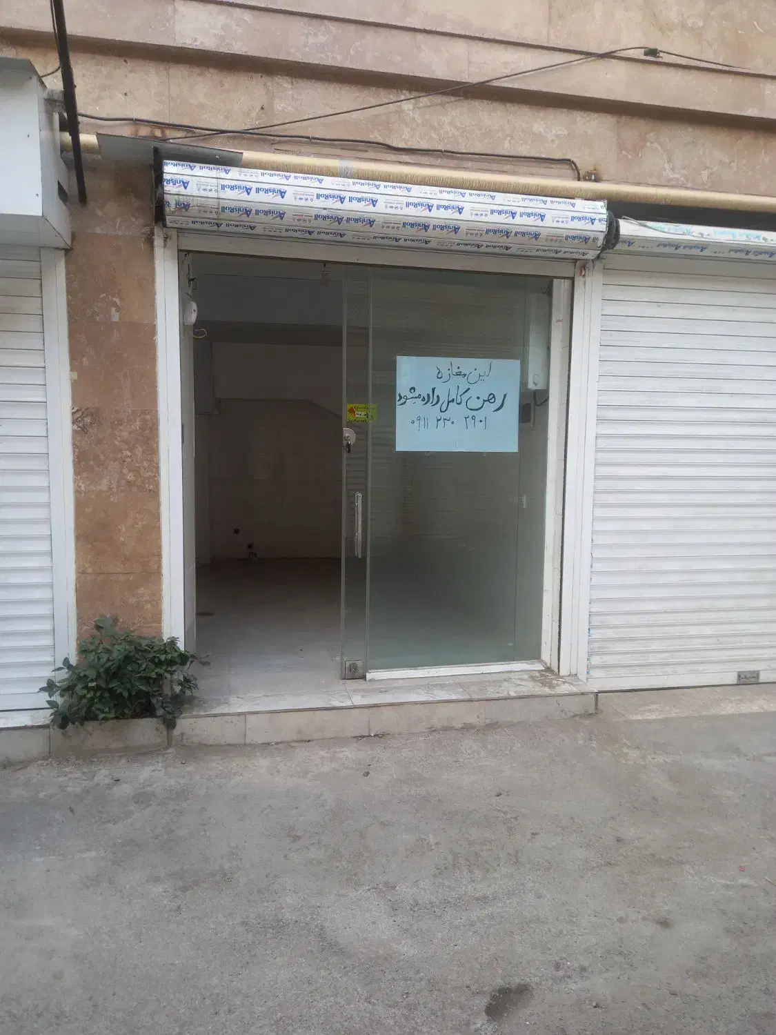 تصویر املاک 23657