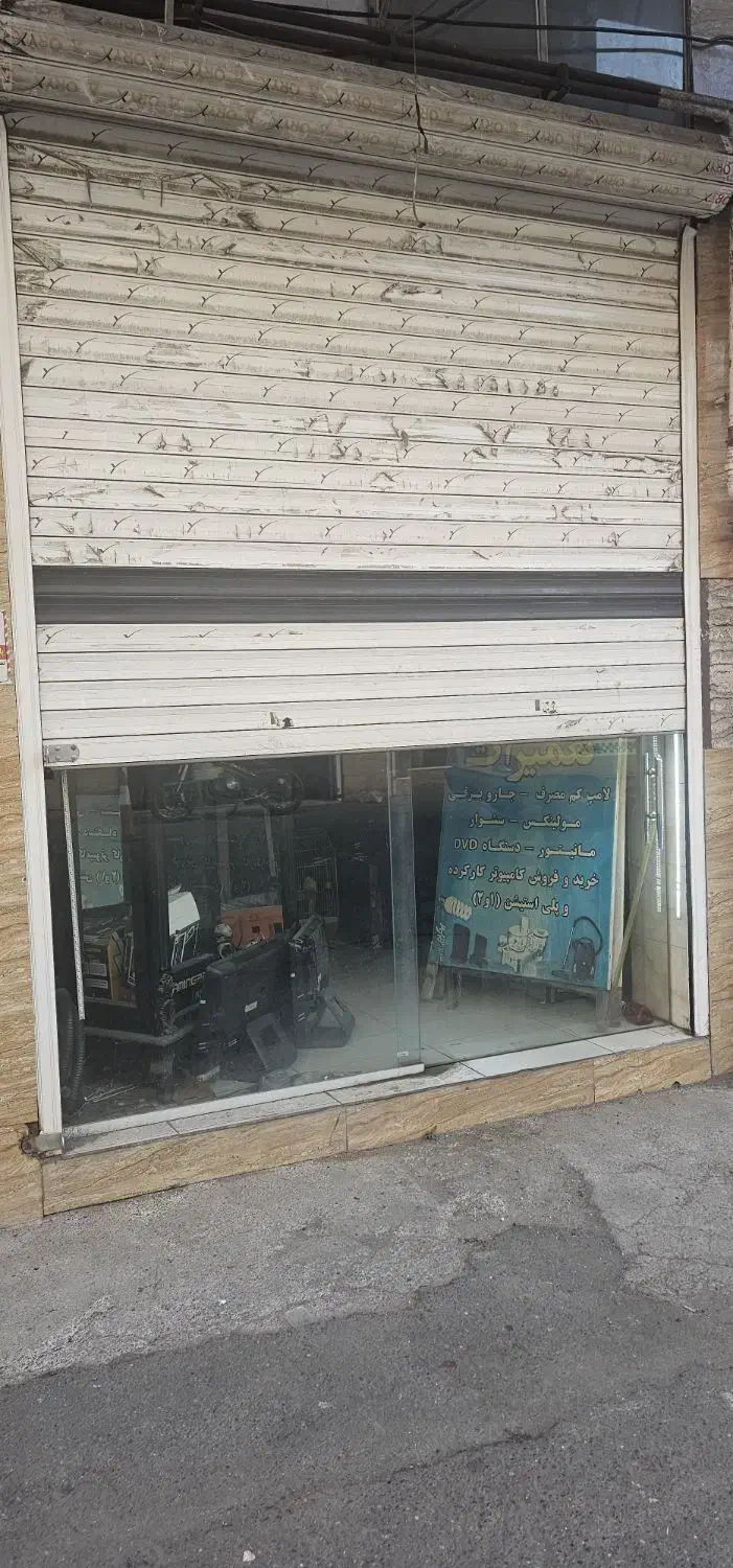 تصویر املاک 33866