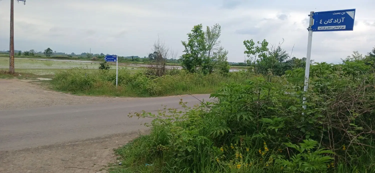 تصویر املاک 123177