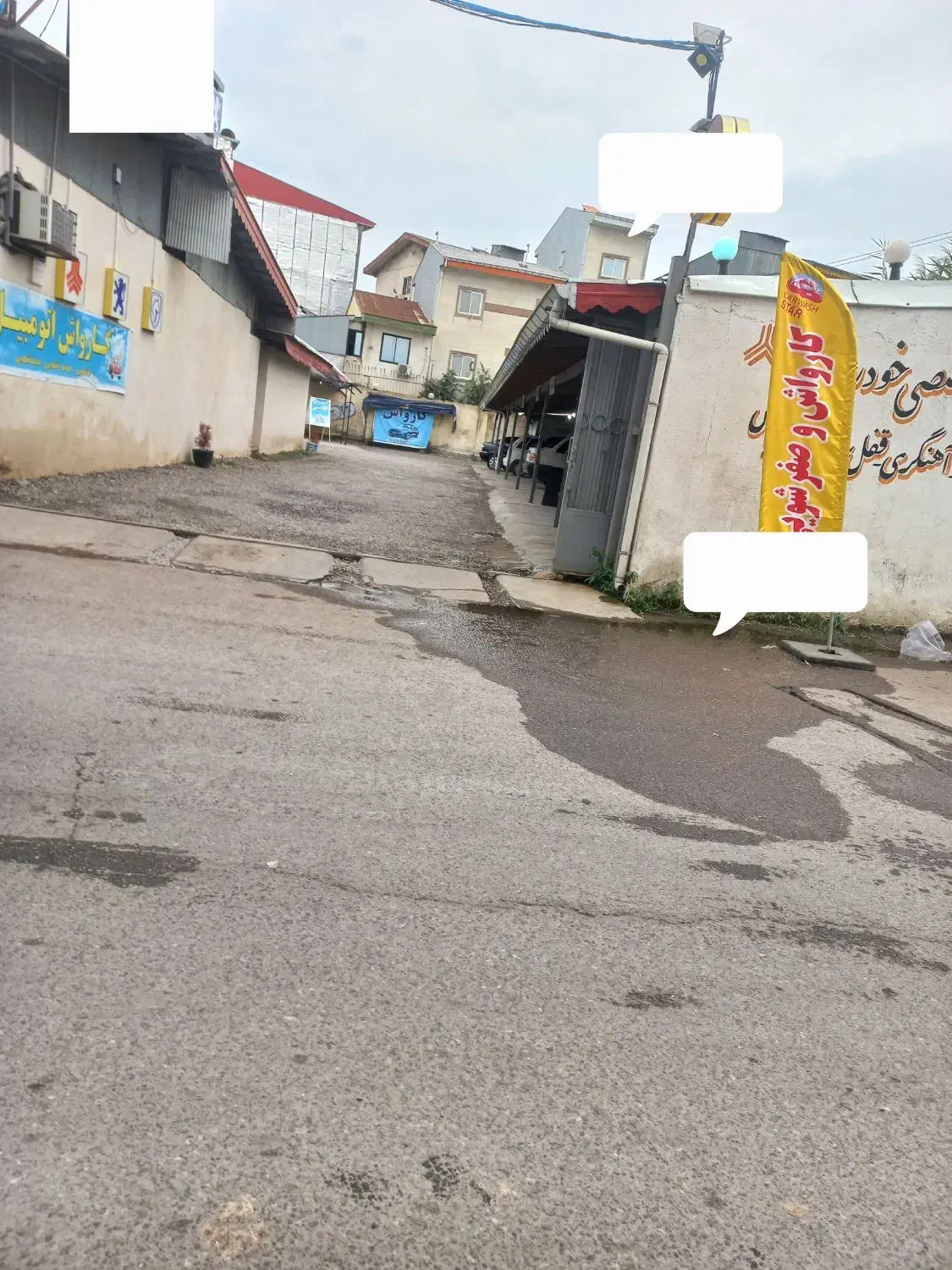 تصویر املاک 5507