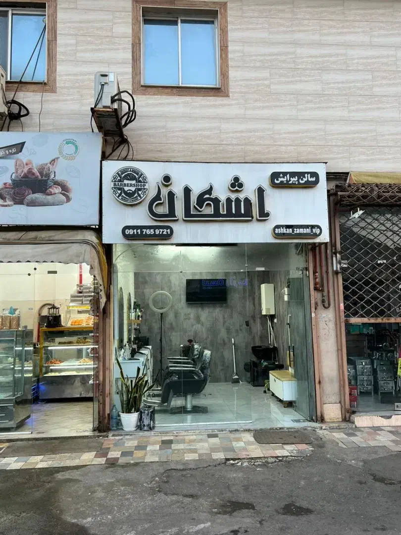 تصویر املاک 15419