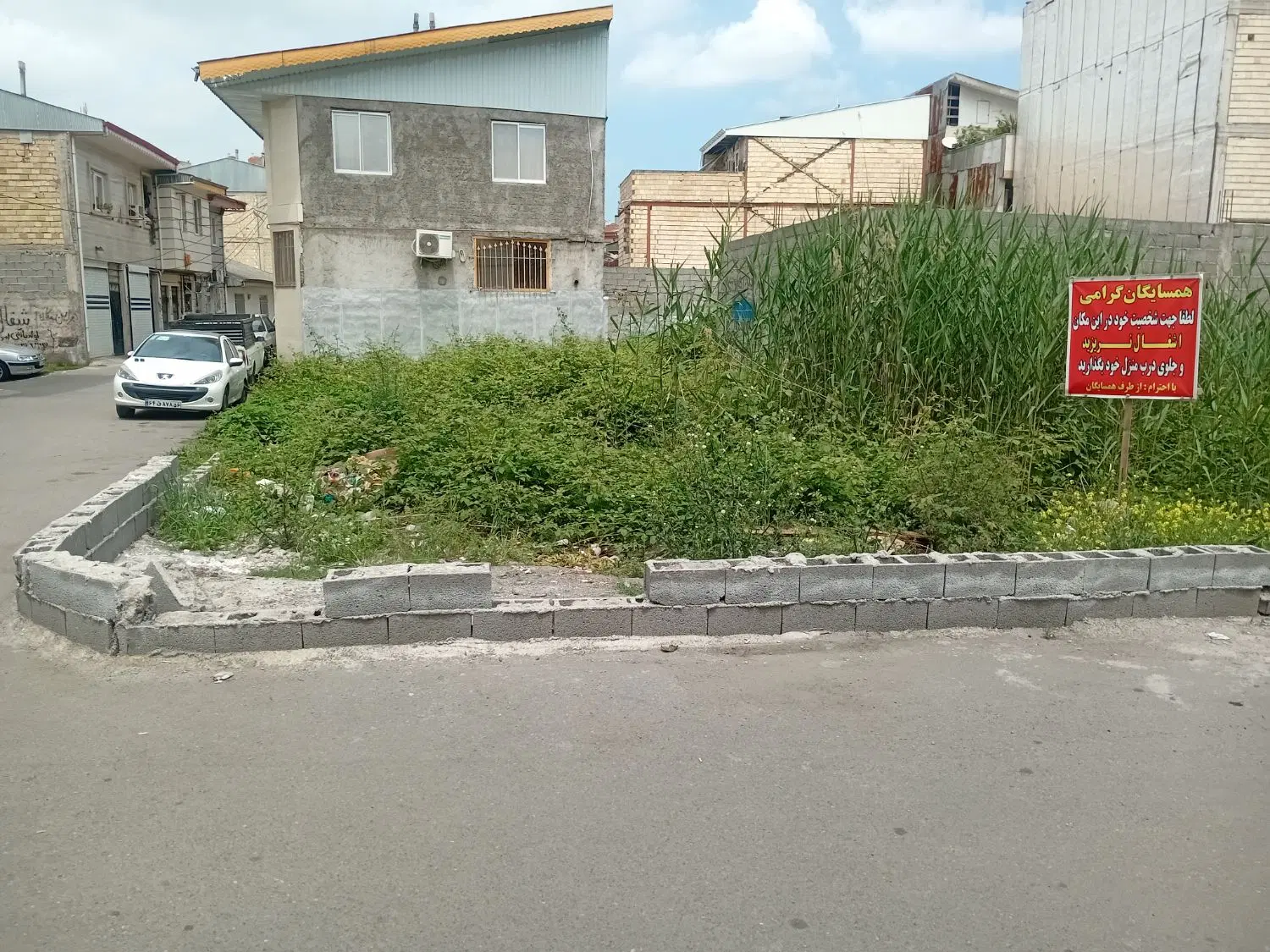 تصویر املاک 88587