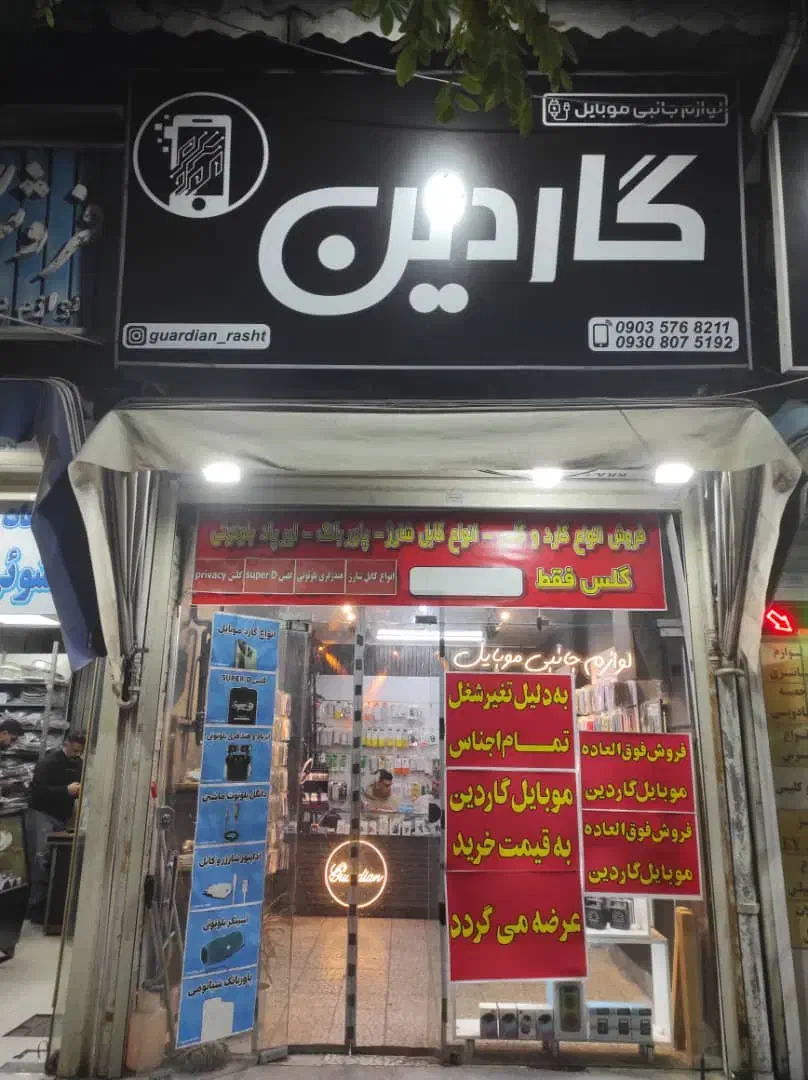تصویر املاک 22277