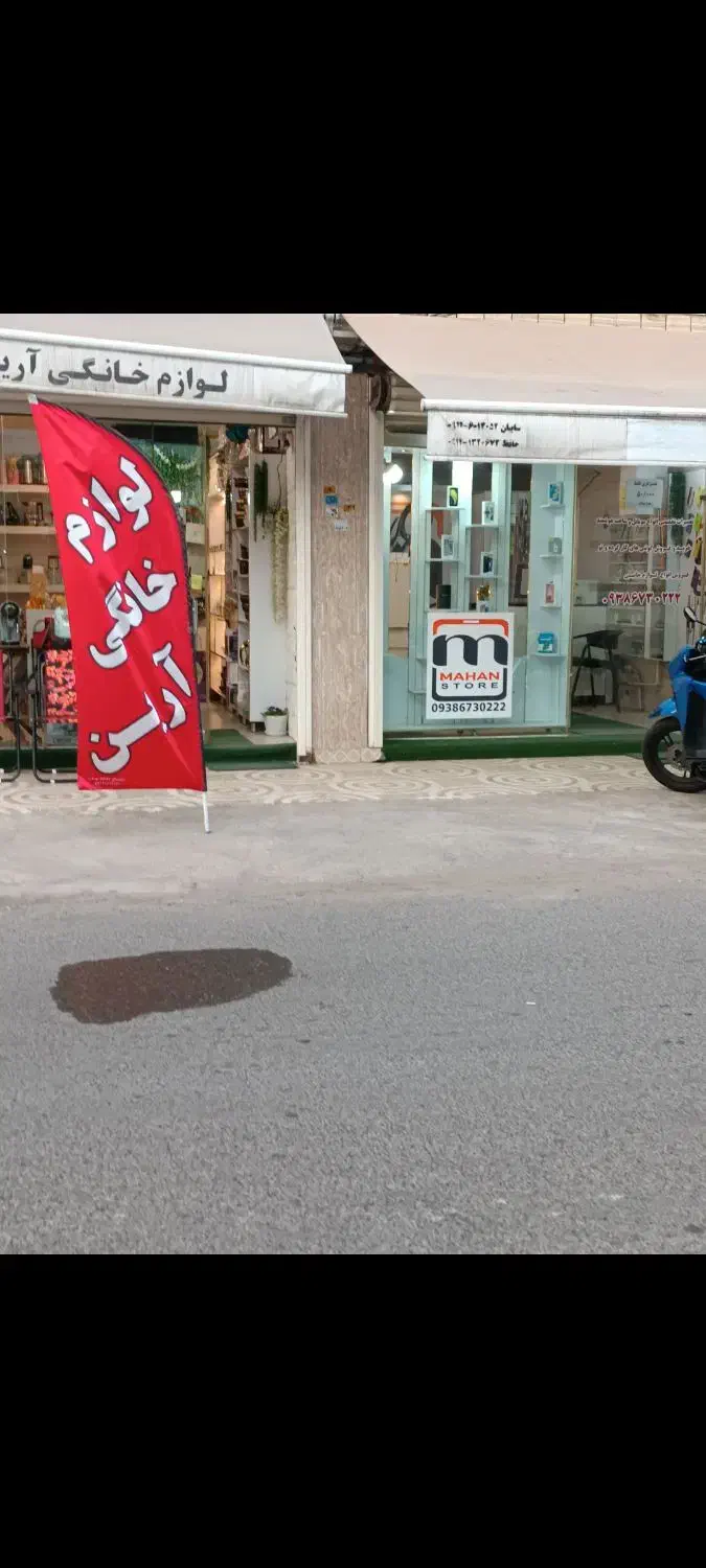 تصویر املاک 19224