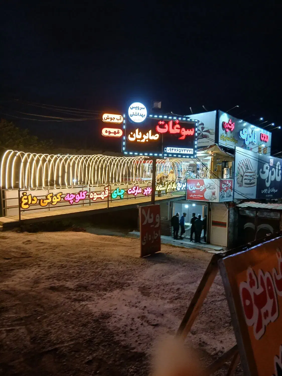 تصویر املاک 35682