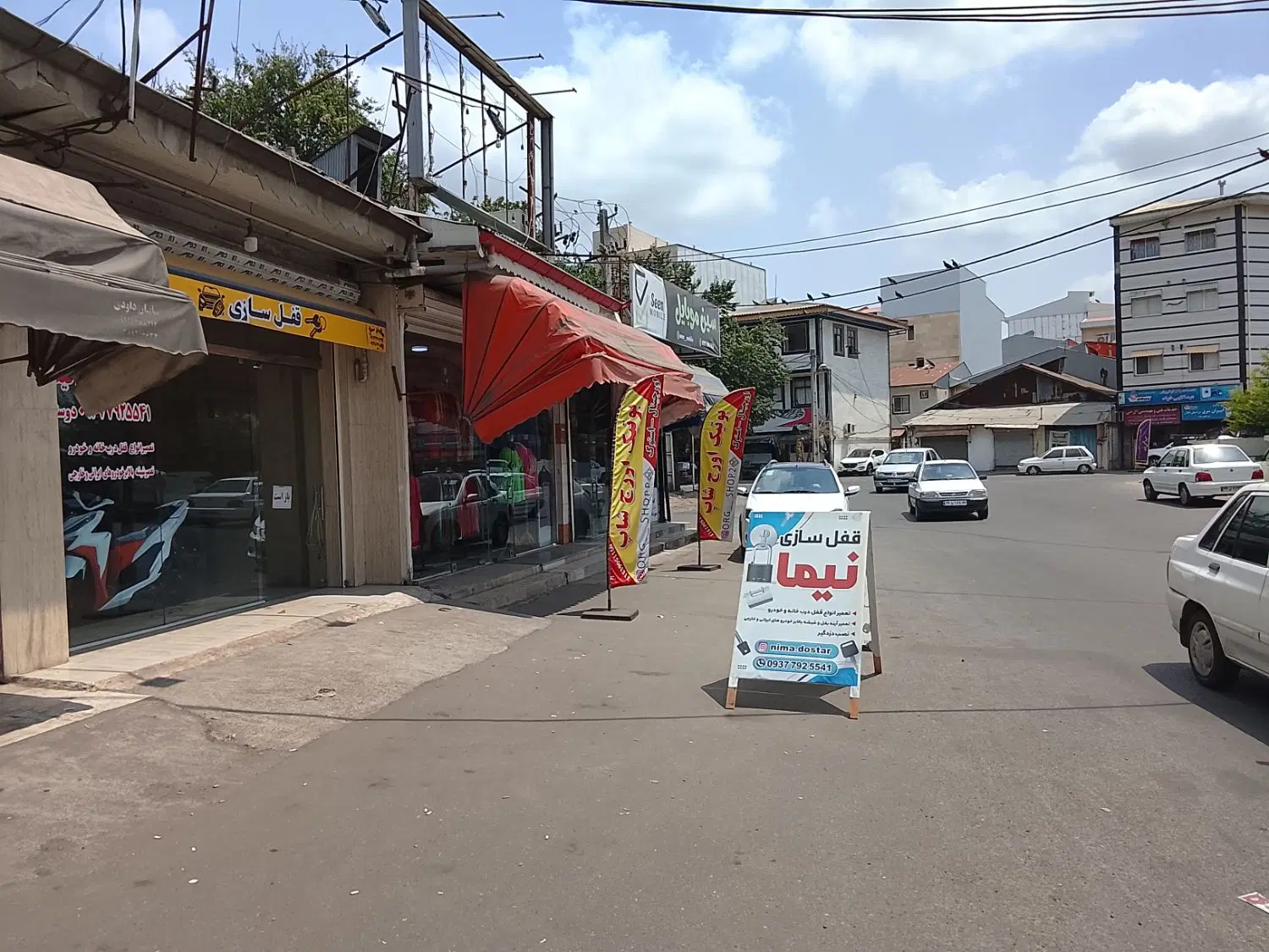تصویر املاک 91401