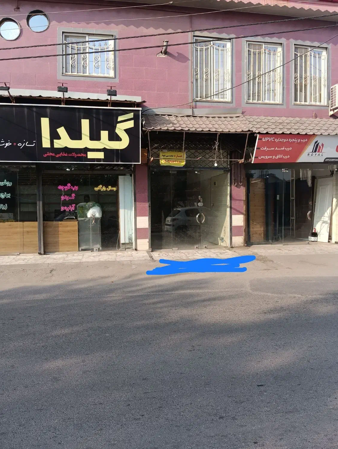 تصویر املاک 18465