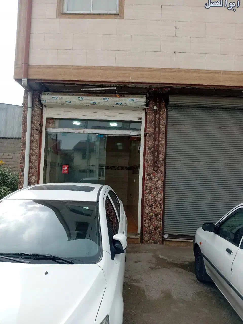 تصویر املاک 4540