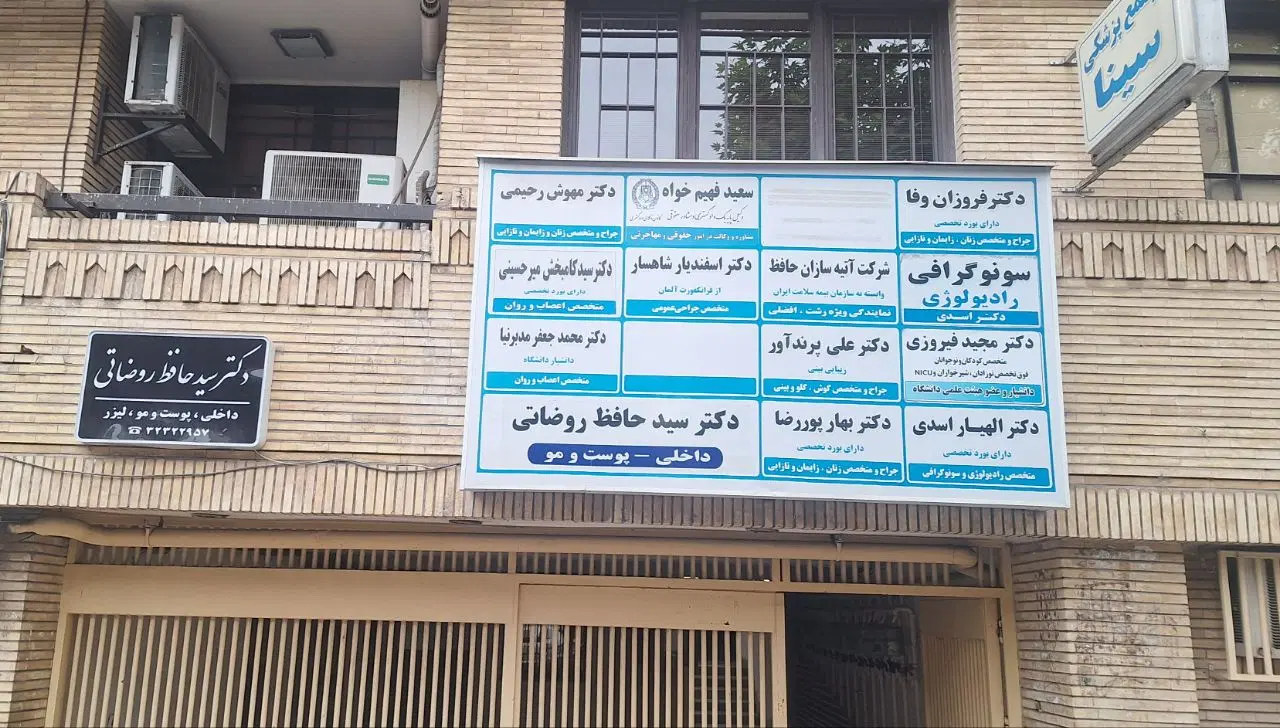 تصویر املاک 49316