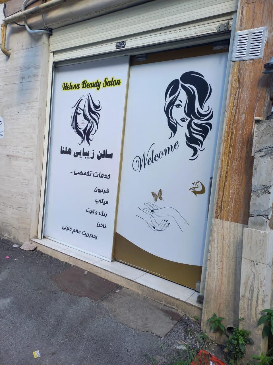 تصویر املاک 27364