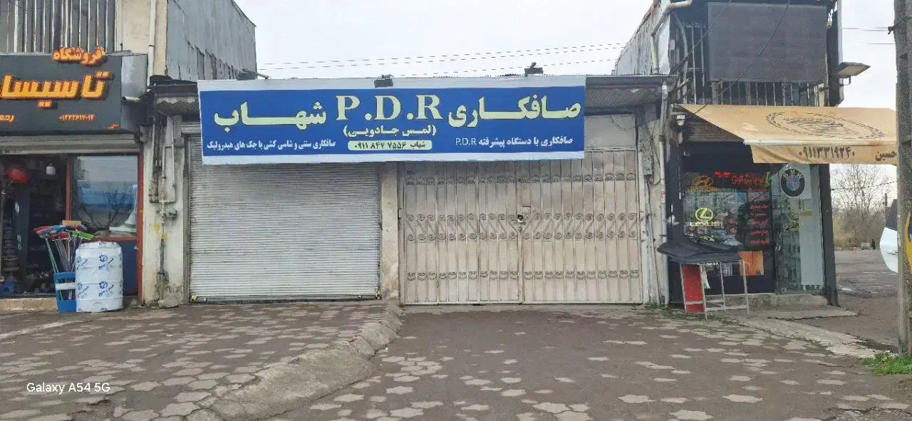 تصویر املاک 28236