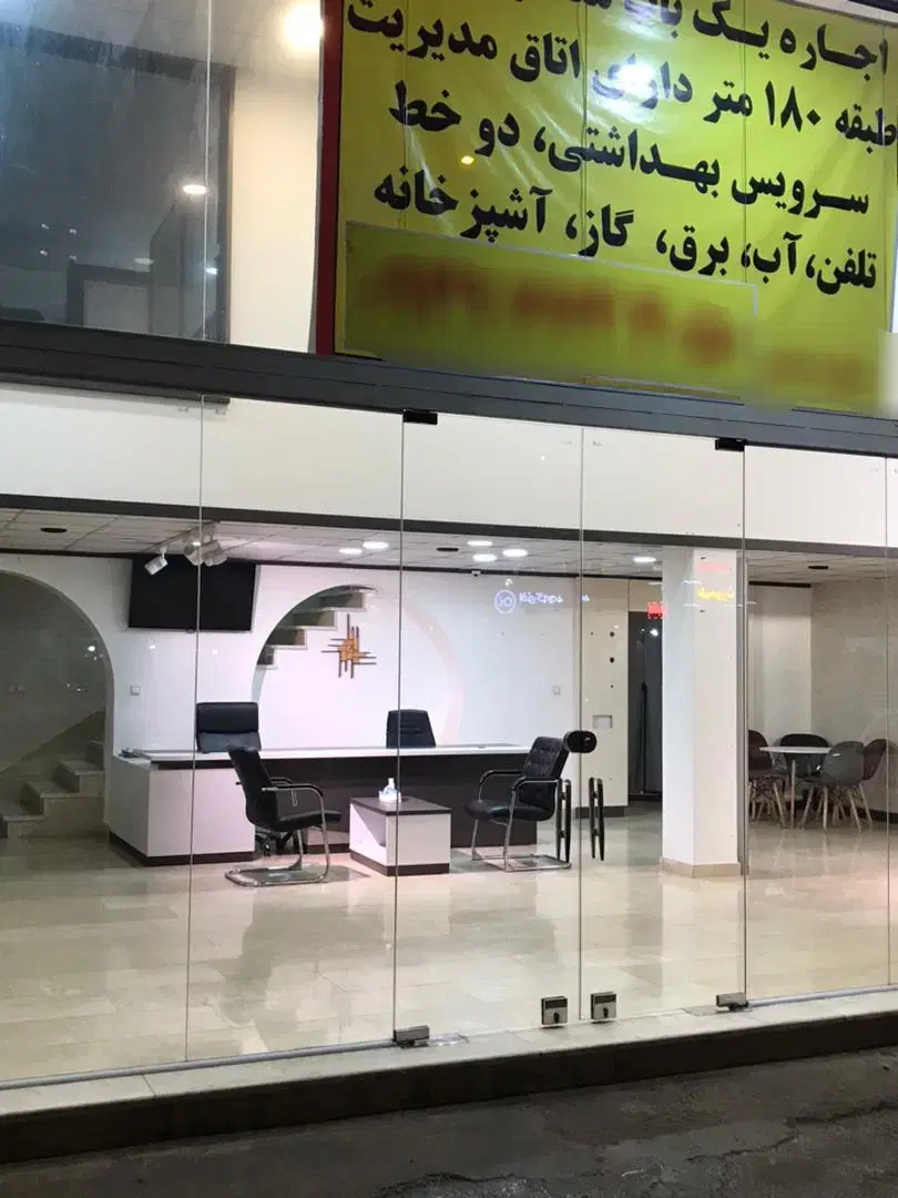 تصویر املاک 62773