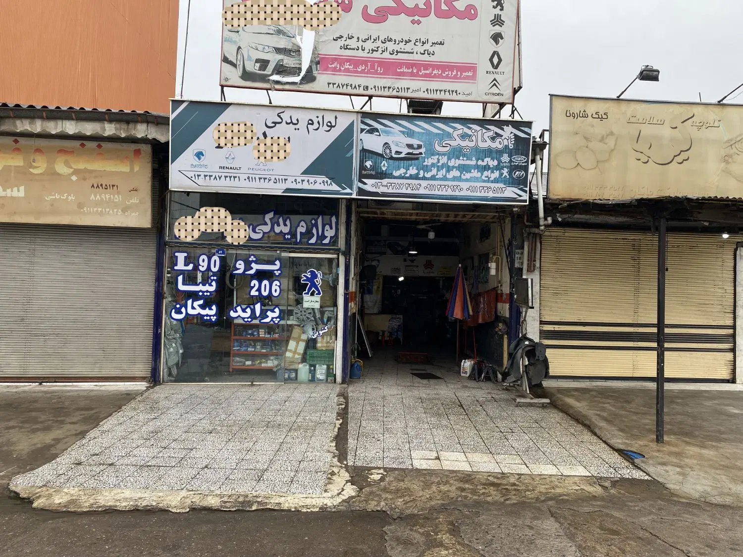 تصویر املاک 120550