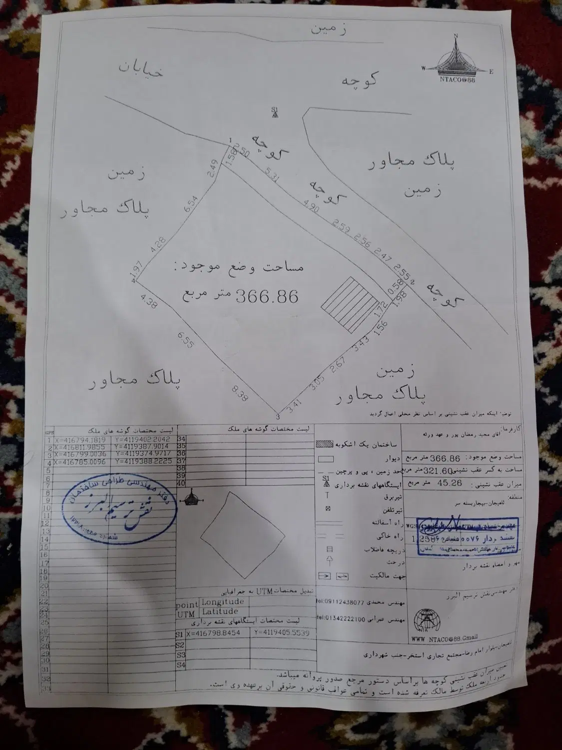 تصویر املاک 107746