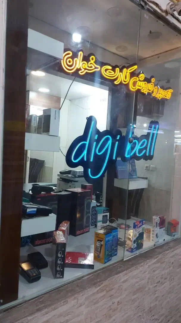 تصویر املاک 13280