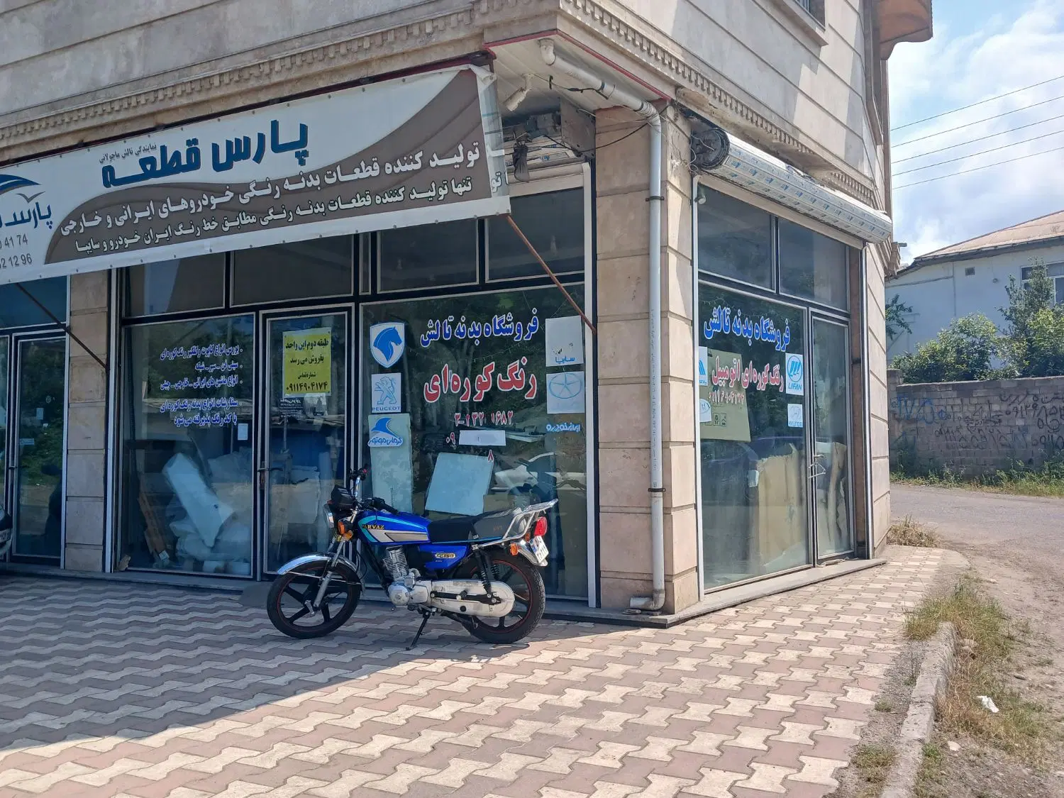 تصویر املاک 127174