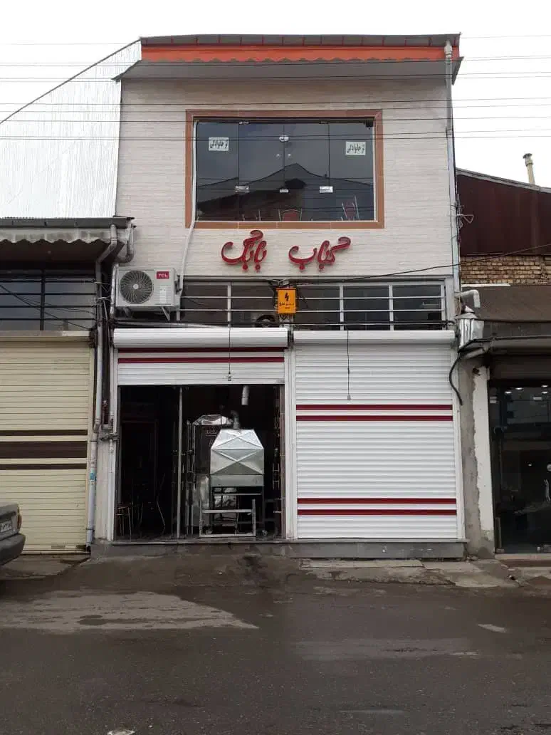 تصویر املاک 7575