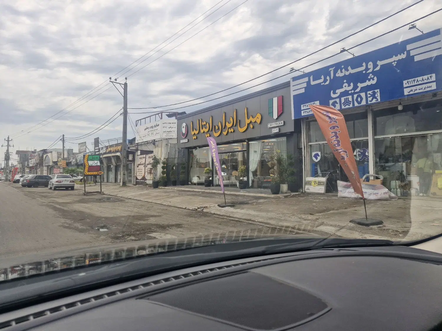 فروش سوله/ مغازه