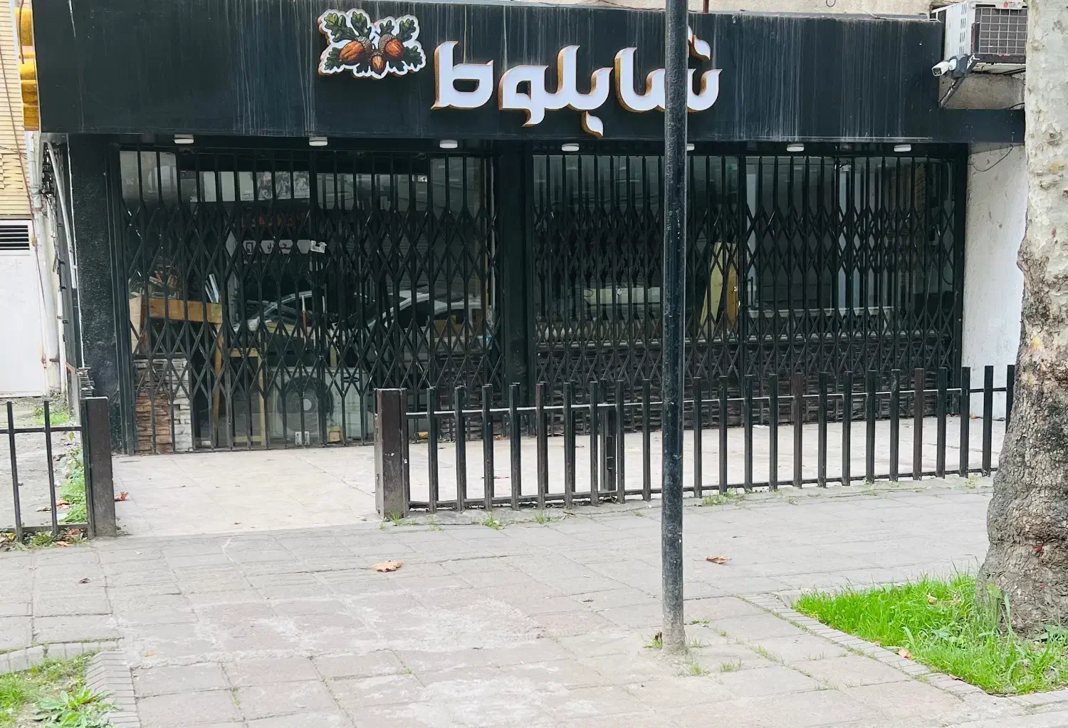 تصویر املاک 18133