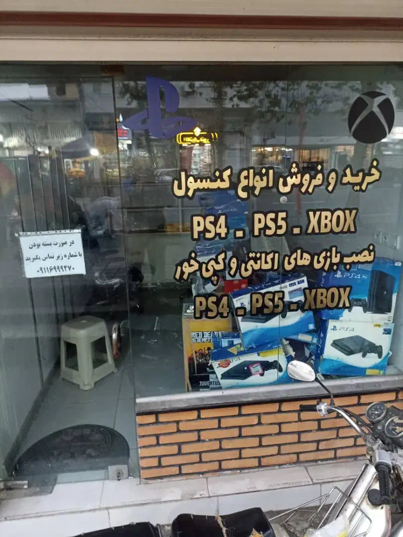 تصویر املاک 18636