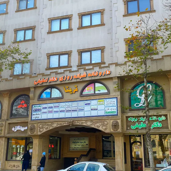 تصویر املاک 58255
