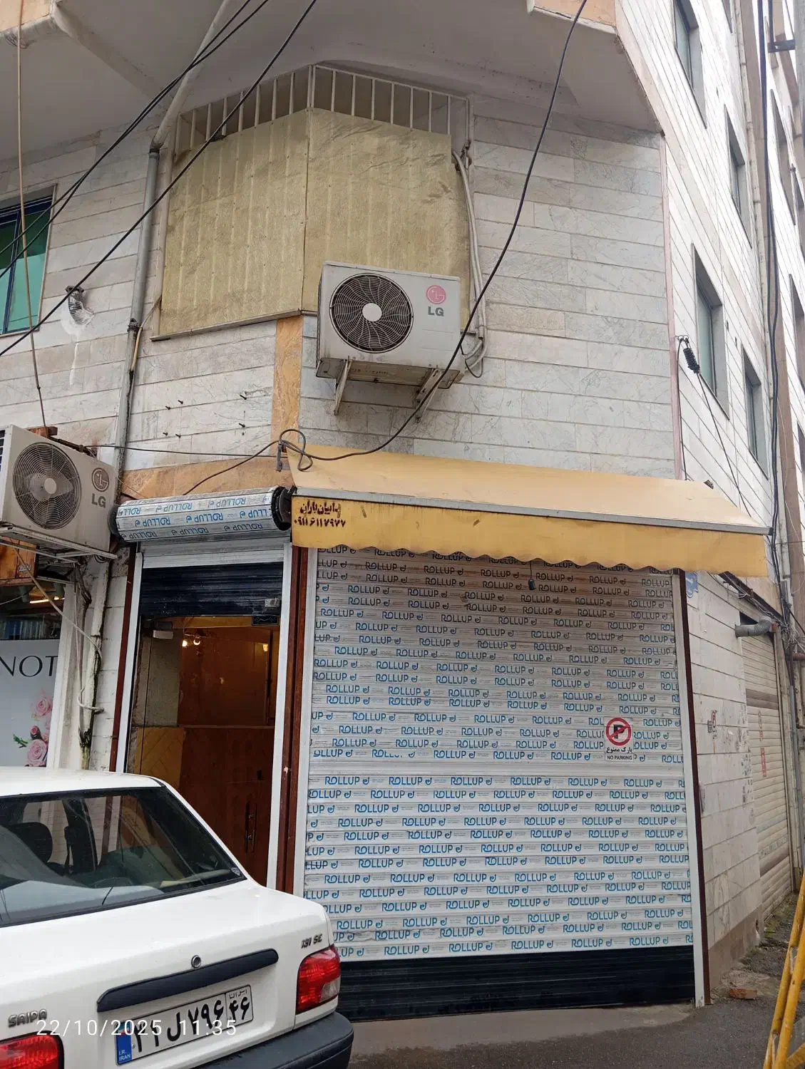 تصویر املاک 13772
