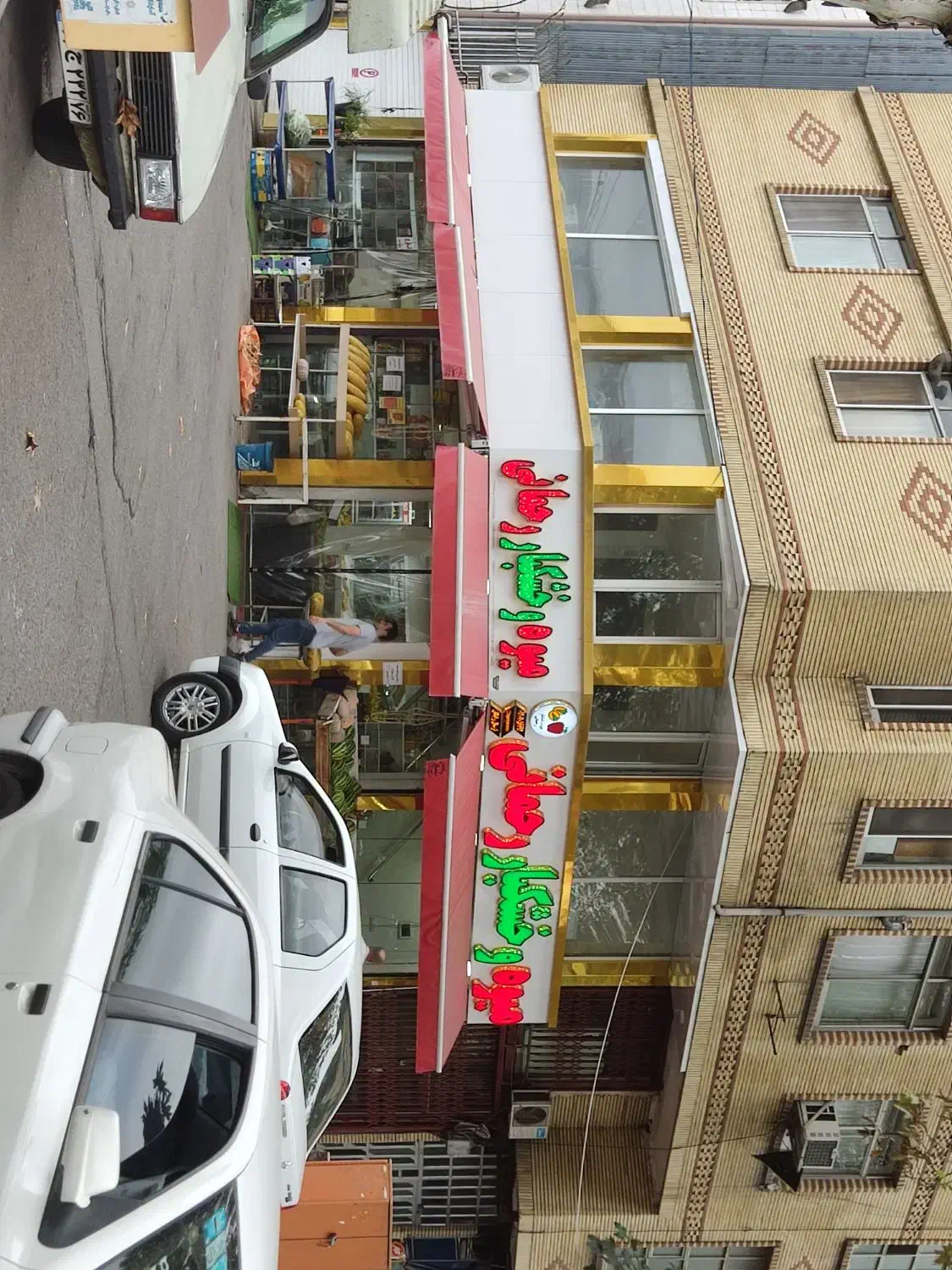 تصویر املاک 22894
