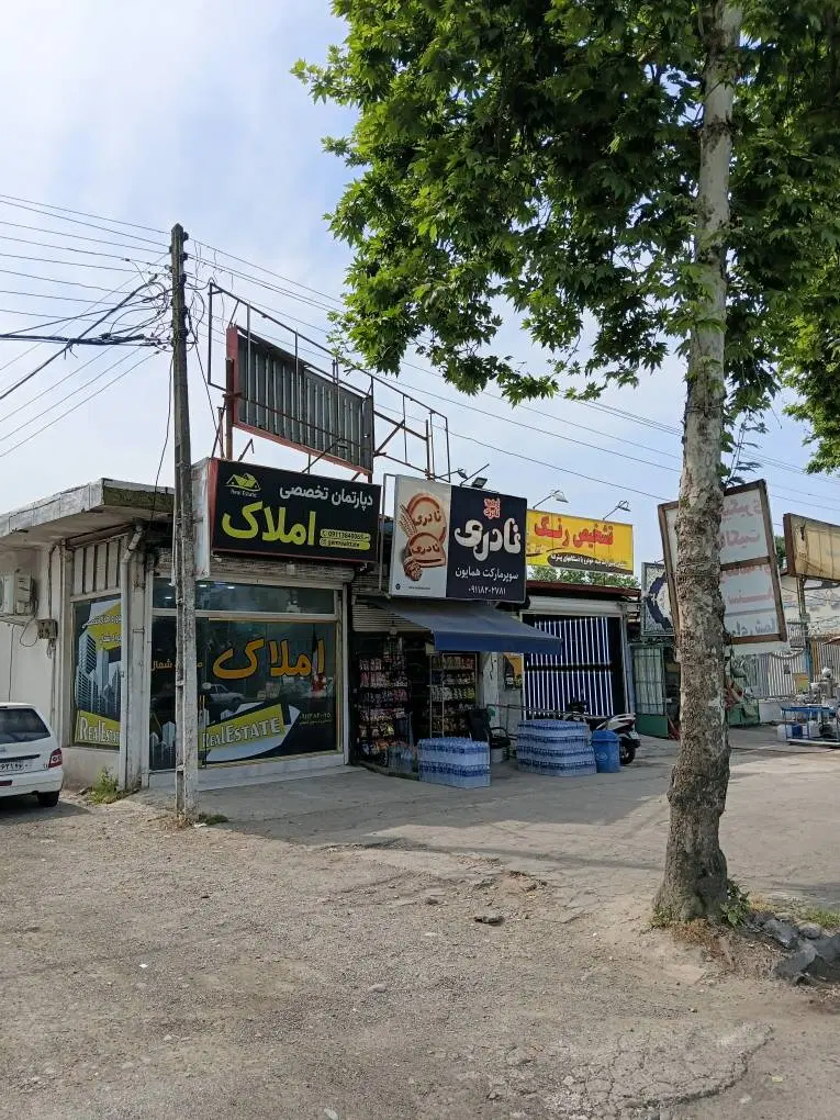 تصویر املاک 124080